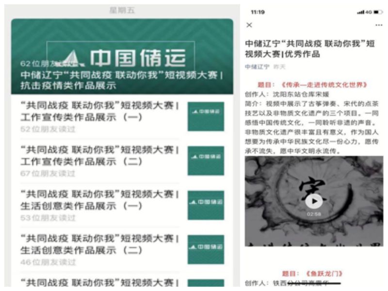 微信图片_20210304134707